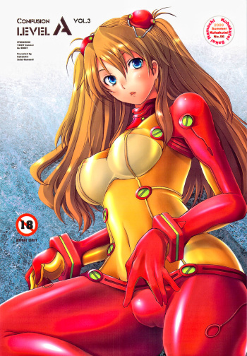 Confusion LEVEL A Vol. 3 cover