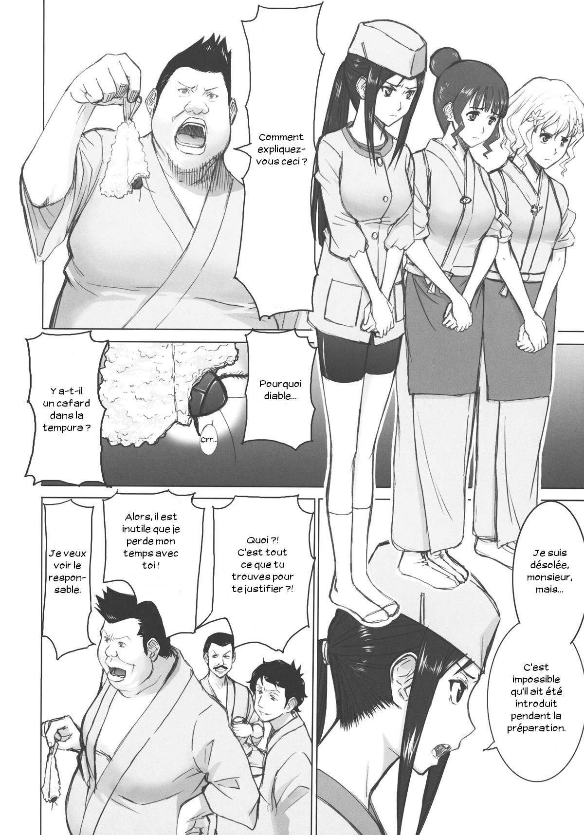 Kuruizaki Minchi page 3 full