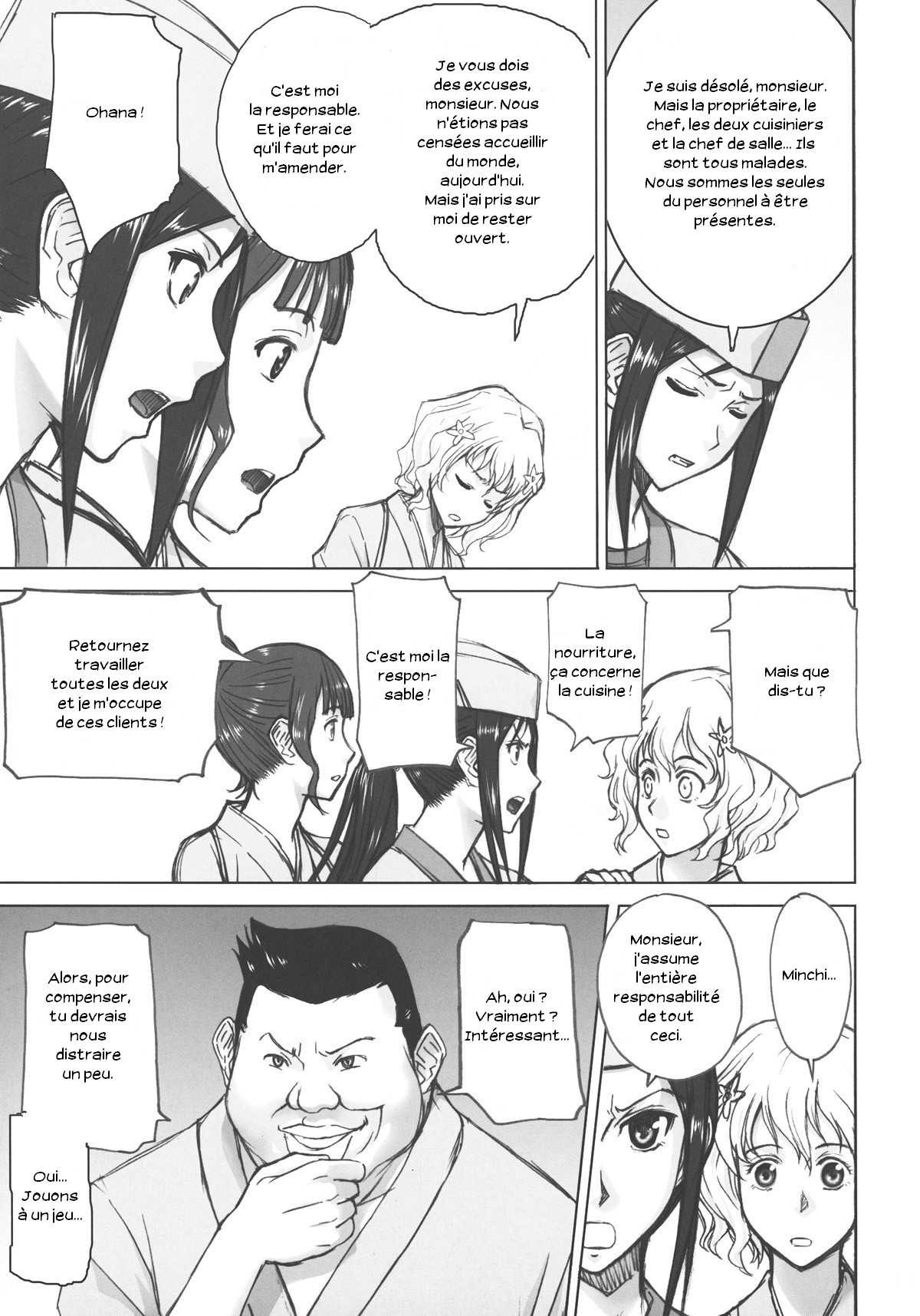 Kuruizaki Minchi page 4 full