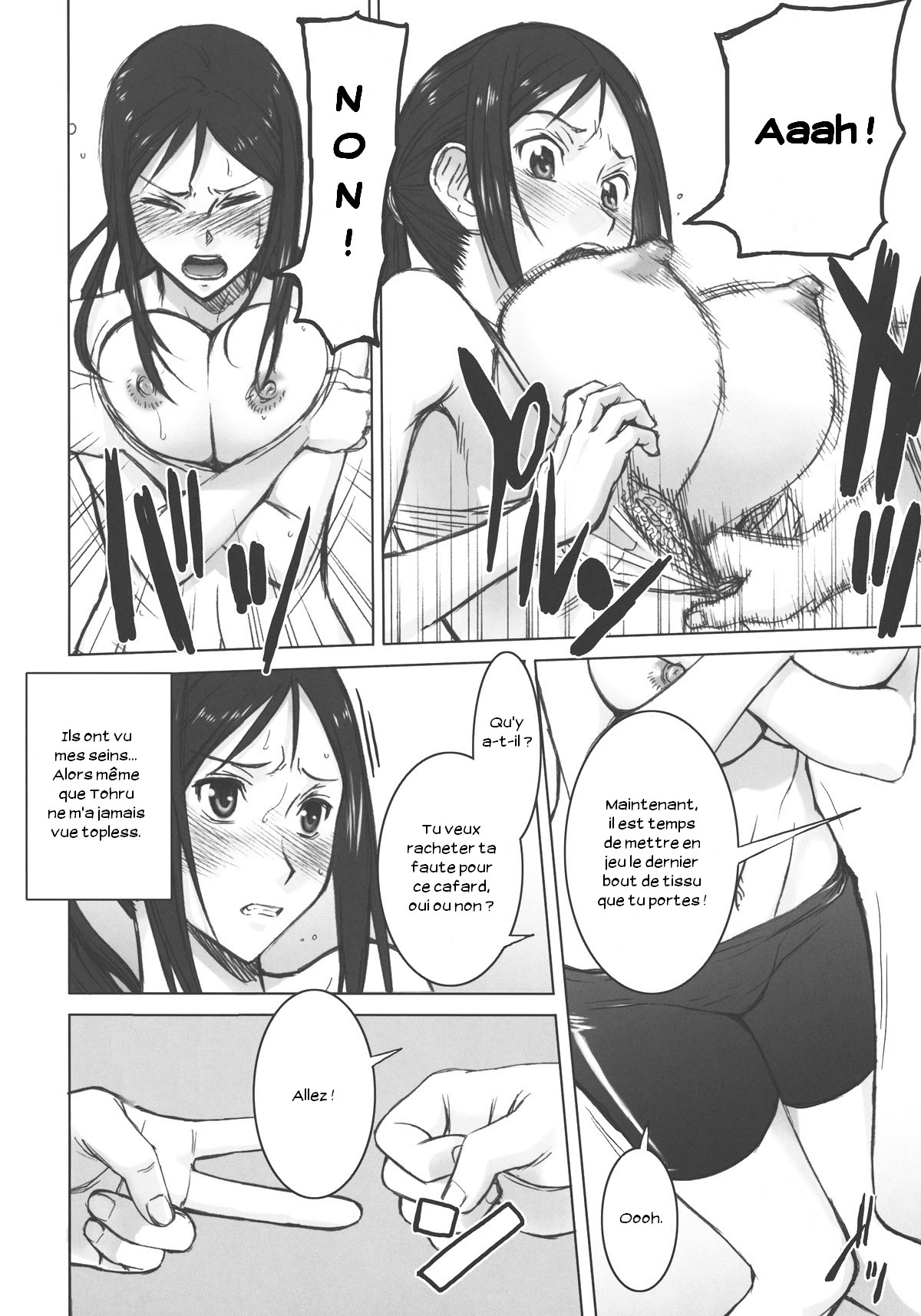 Kuruizaki Minchi page 7 full