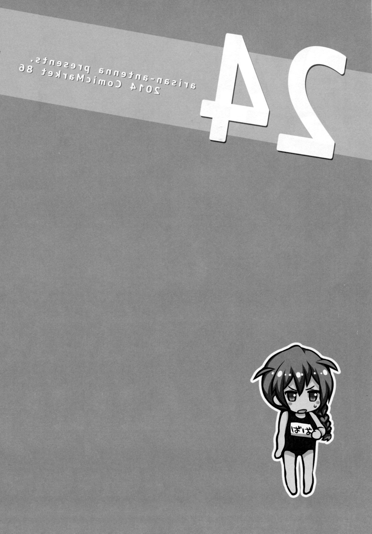 24 page 4 full