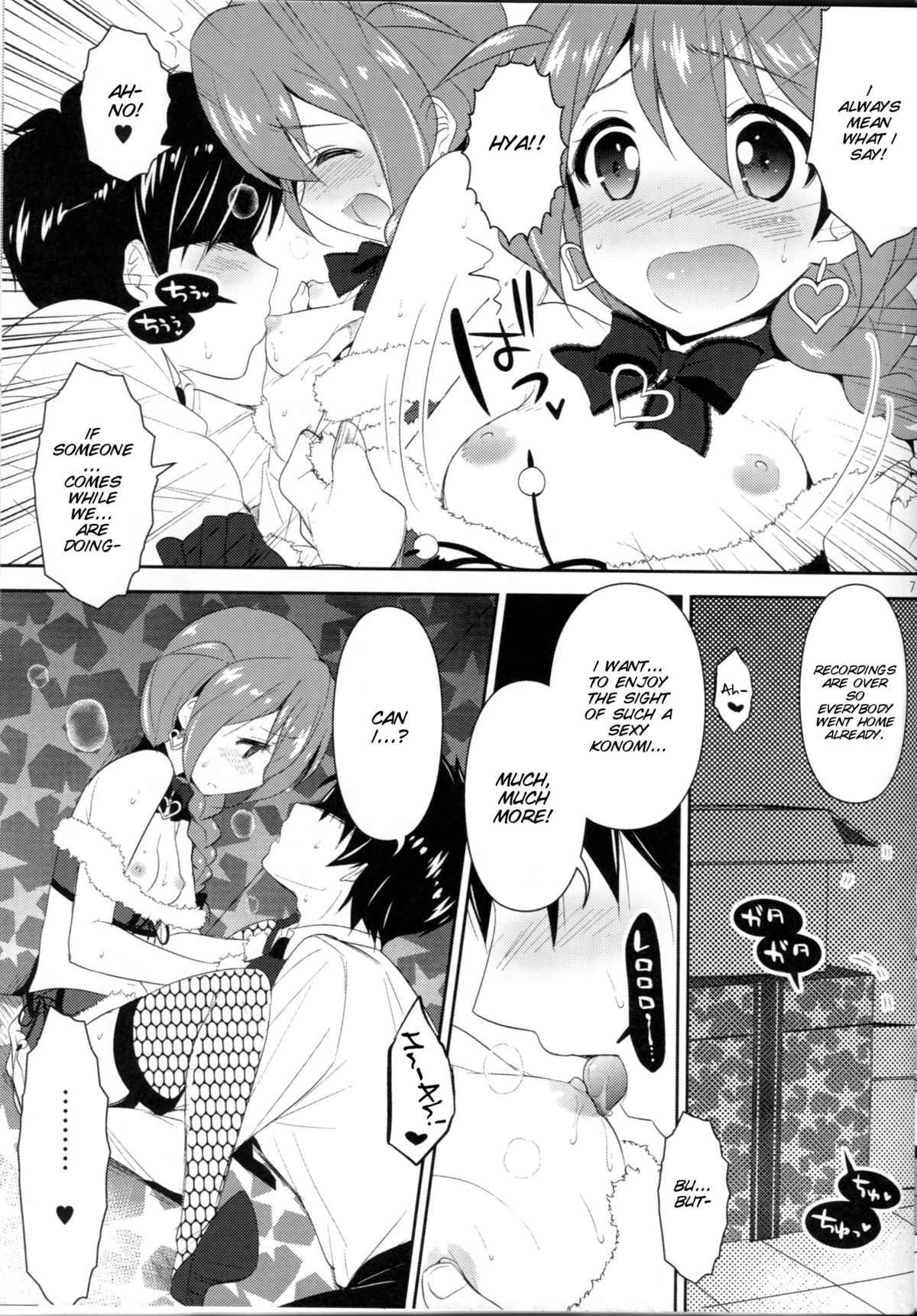 24 page 7 full