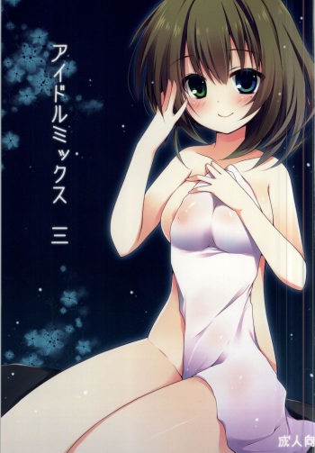 Idolmix 3 cover