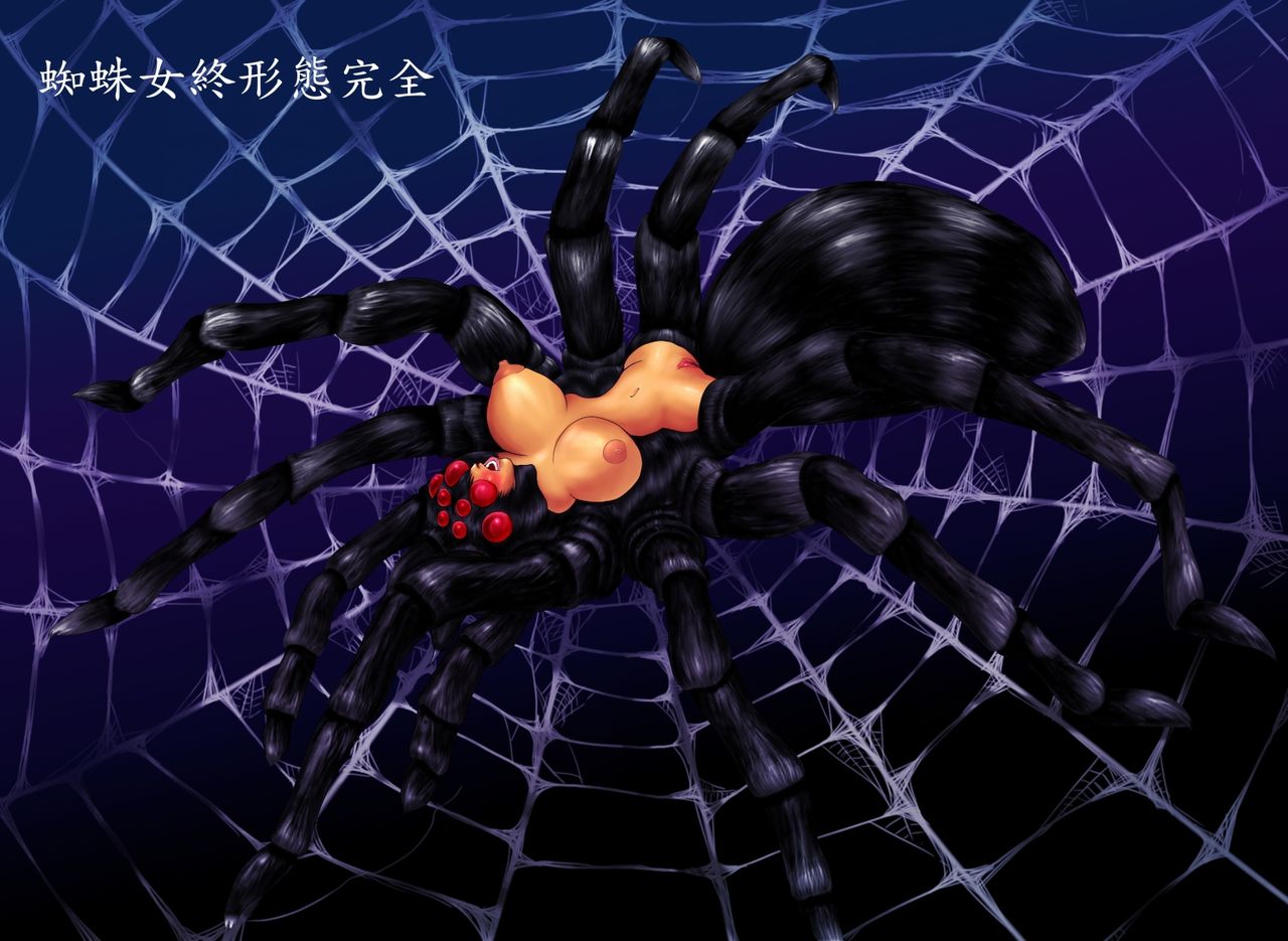 Spider Girls &amp; Driders 2 page 4 full