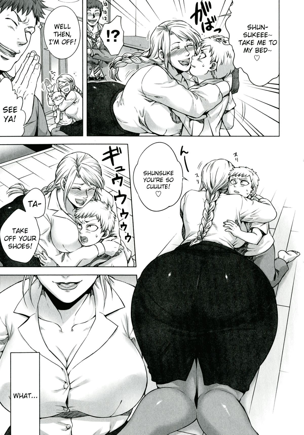 Akui no Hako Ch. 1-3, 8 page 9 full
