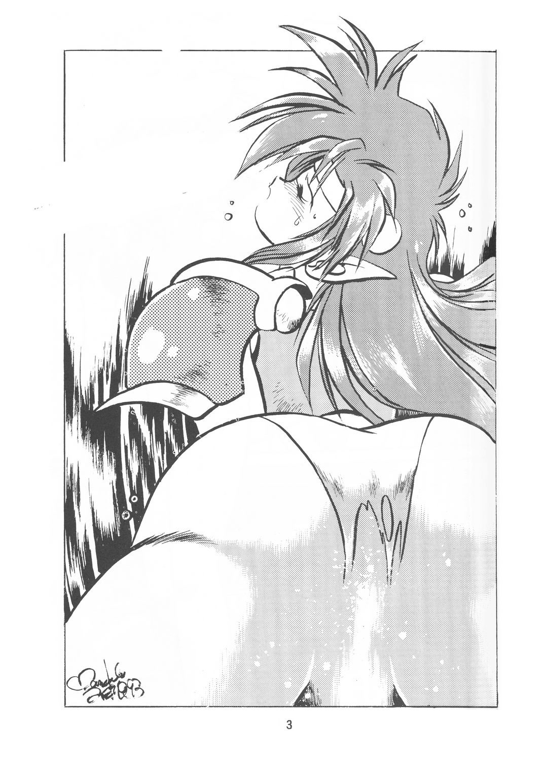 Ura Outlanders Vol. 10 page 4 full