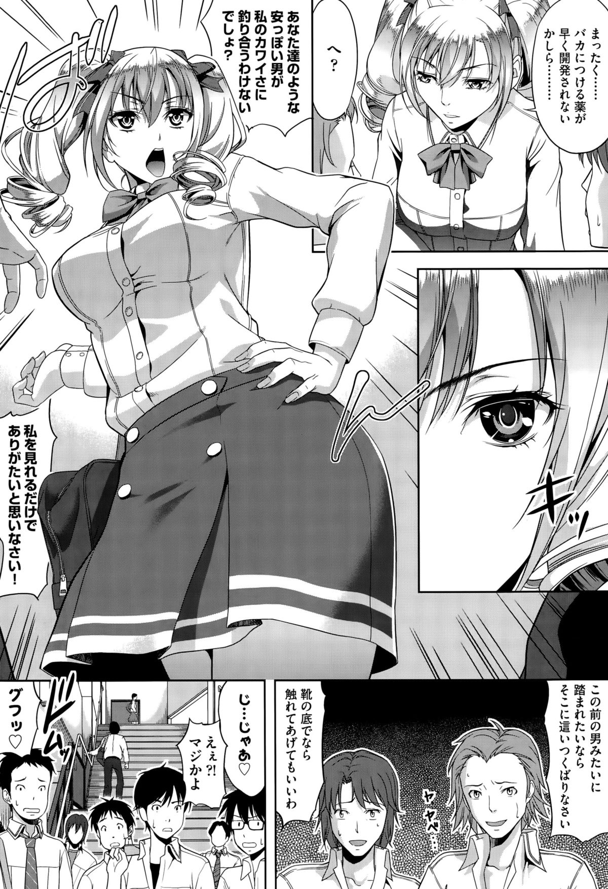 COMIC AUN 2015-10 page 9 full