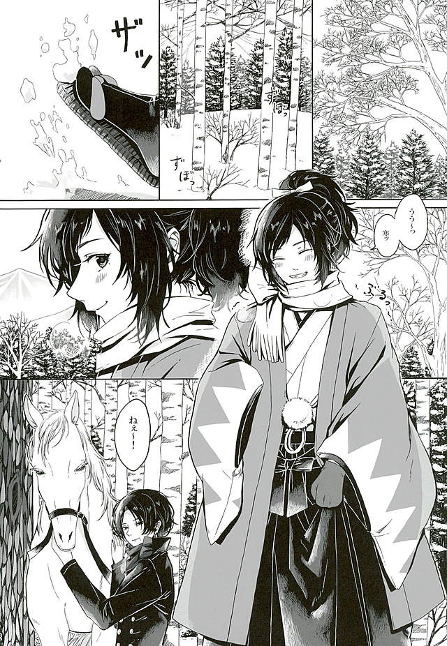 LIPS page 2 full