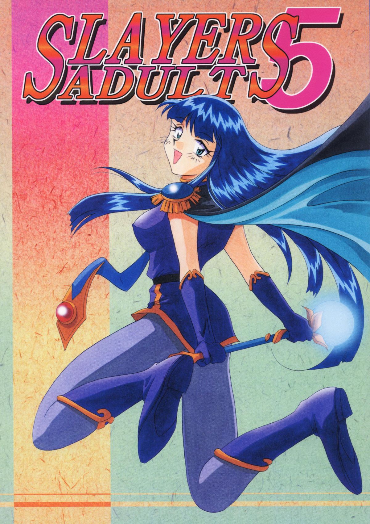 SLAYERS ADULT 5 page 1 full