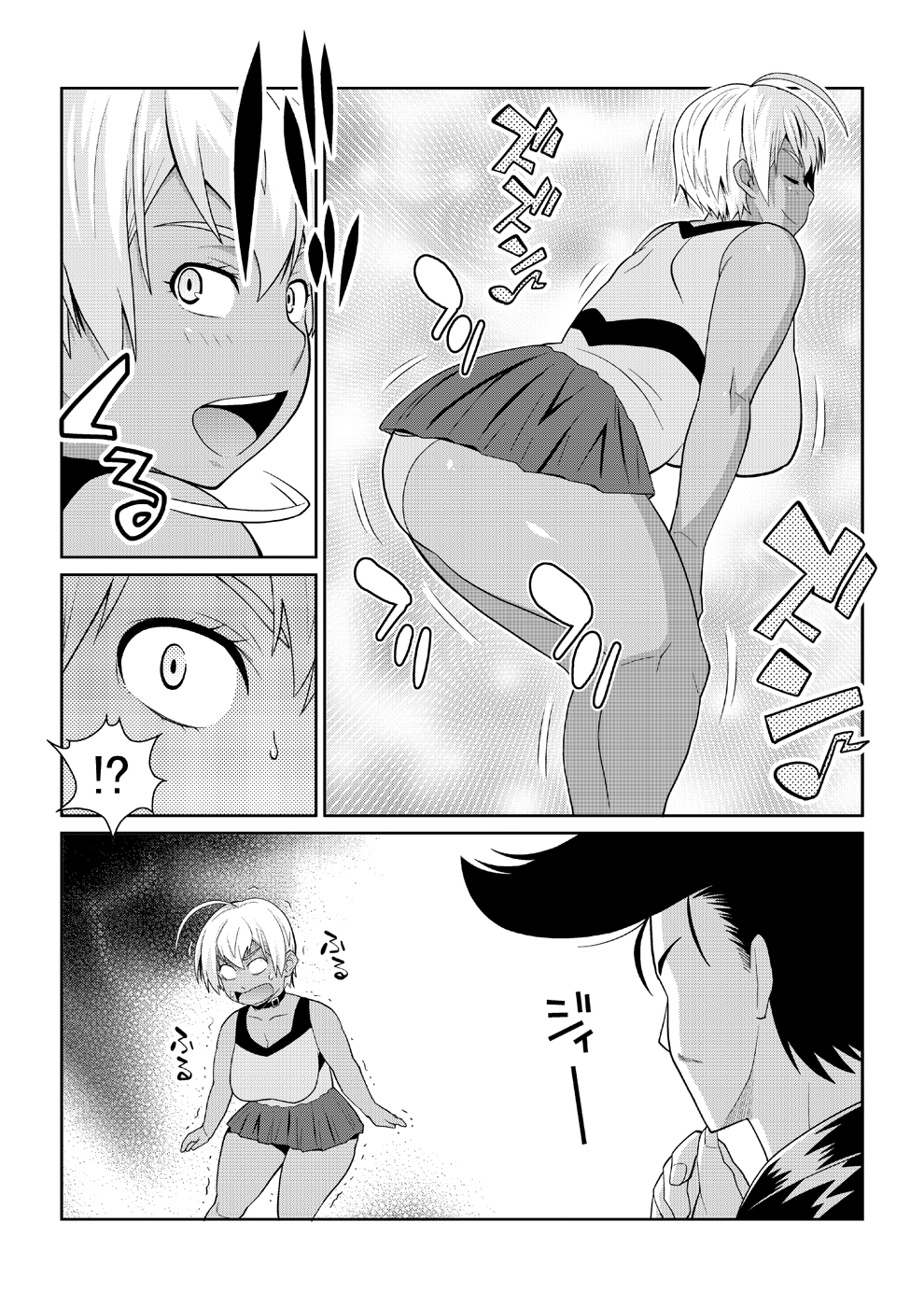 Kotowaranai A5 Niku page 6 full