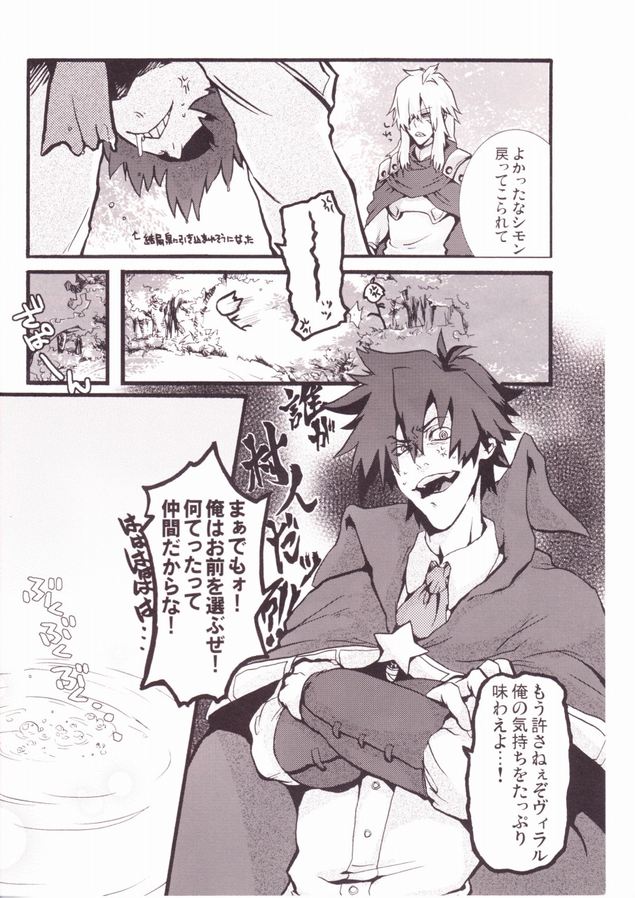 Mellow Mellow Drill page 10 full