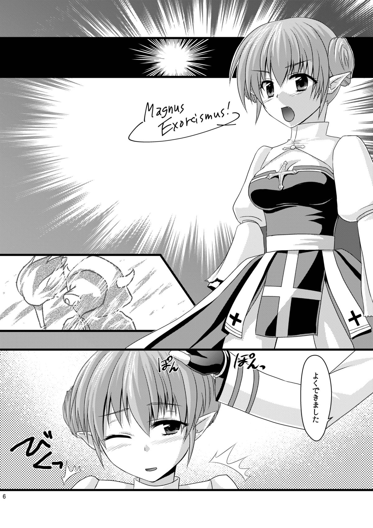 Anal Bishop page 5 full