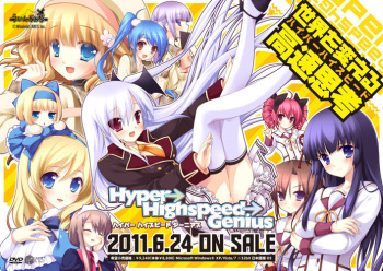 Hyper → Highspeed → Genius cover