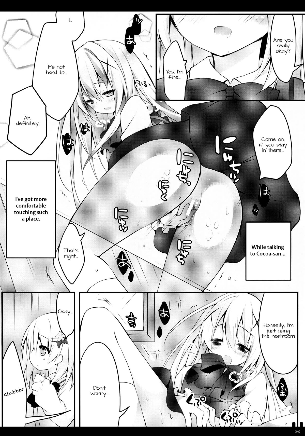 Himitsu no Toire page 10 full