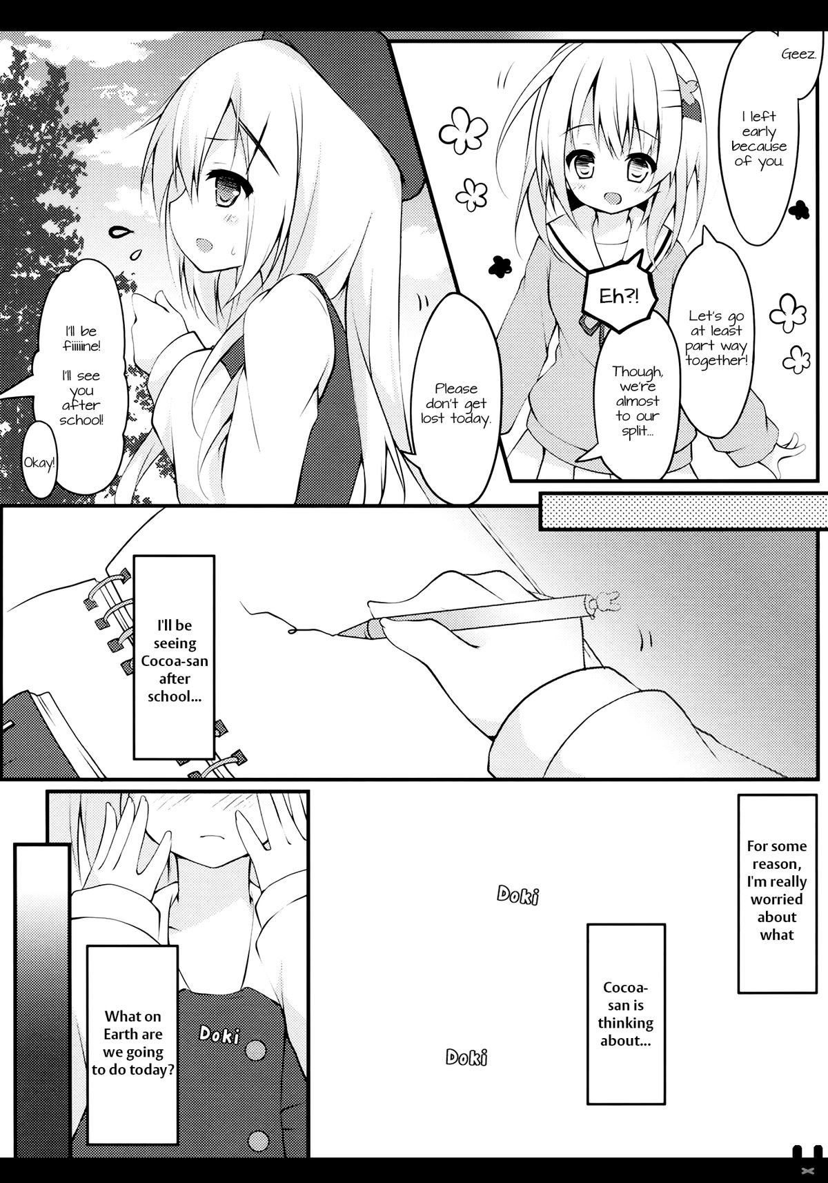 Himitsu no Toire page 4 full