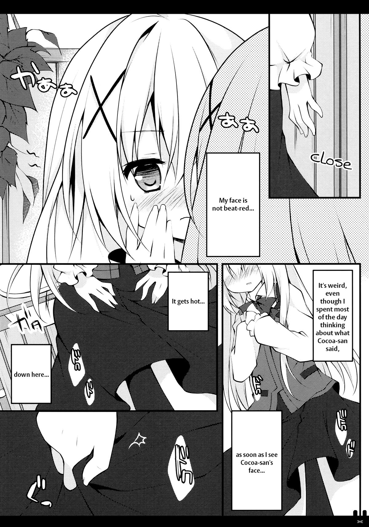 Himitsu no Toire page 6 full