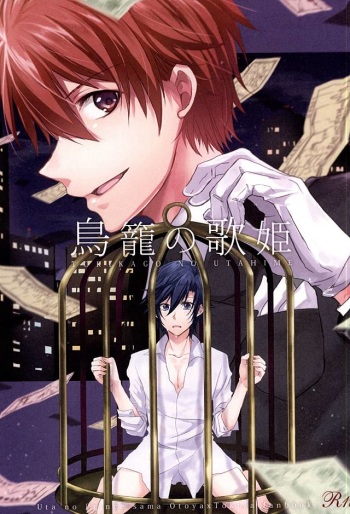 Torikago no Utahime cover