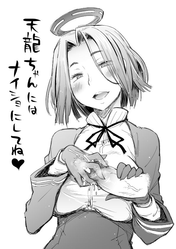 Tatsuta page 8 full