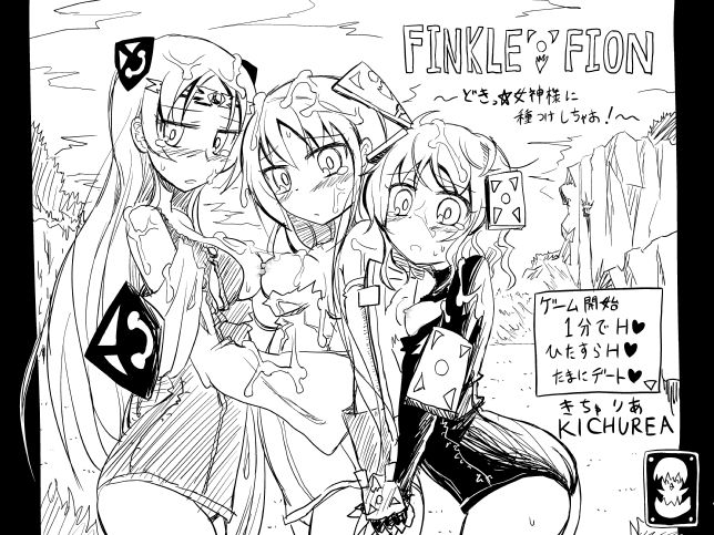 Joshikousei Reshika-chan no Rinkan Saremakuri Boukenki page 2 full