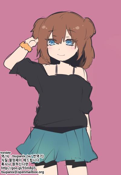 Imouto Ani 1-2 page 1 full