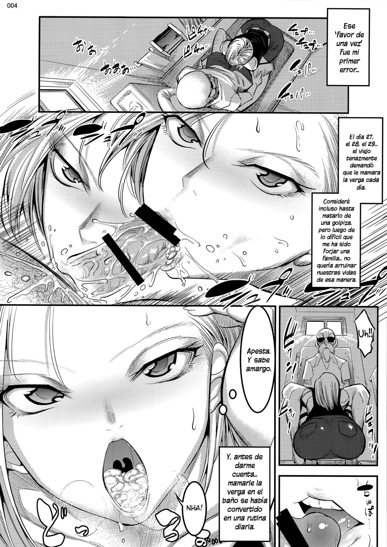 Hiru wa Krillin no Tsuma page 3 full