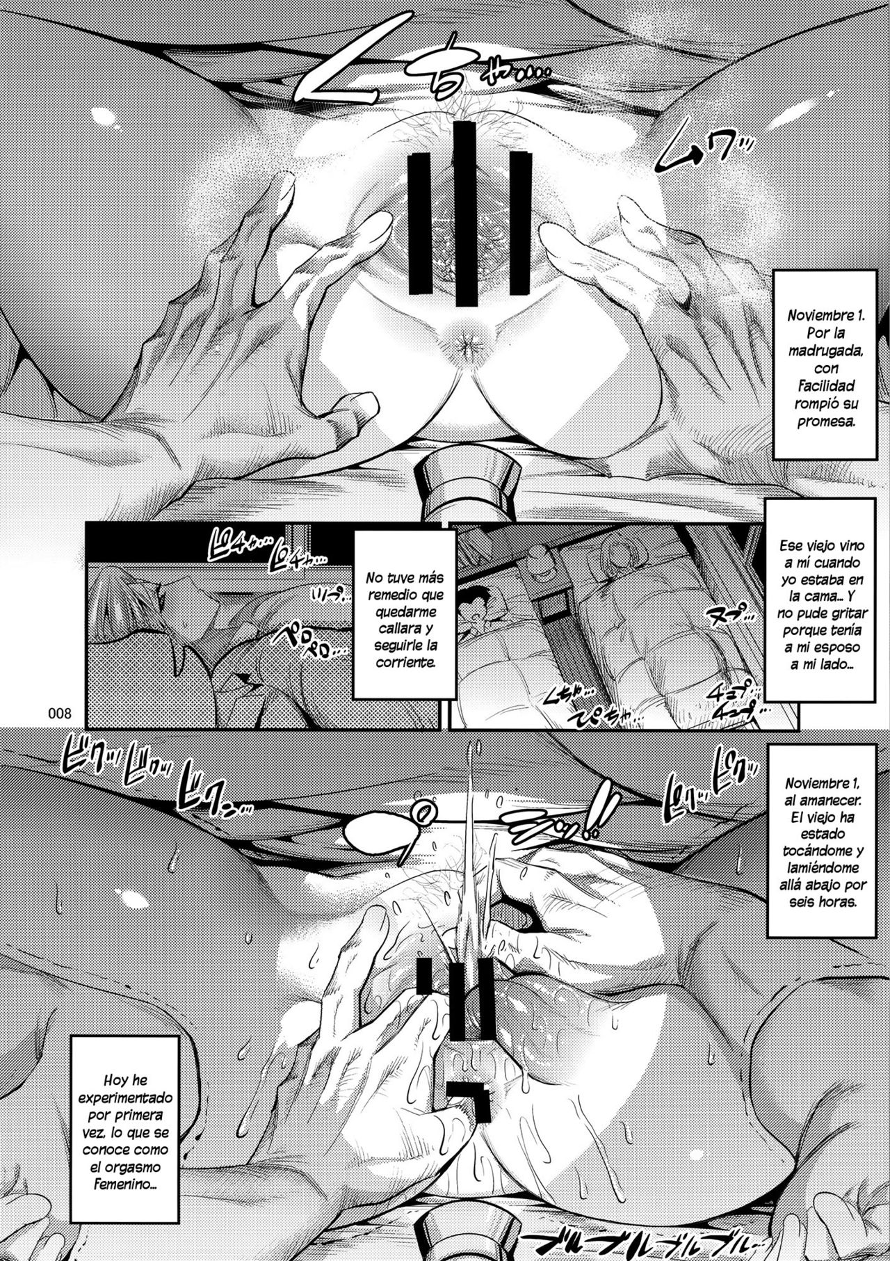 Hiru wa Krillin no Tsuma page 7 full