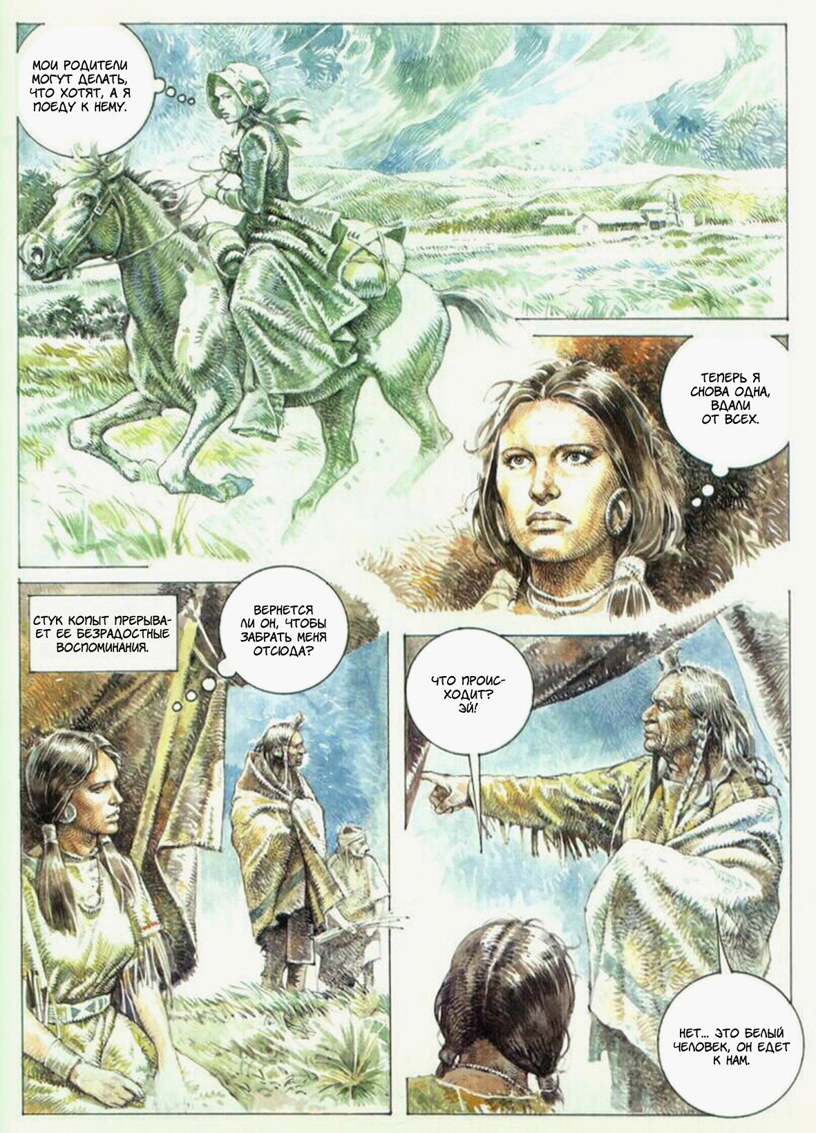 Shona page 10 full