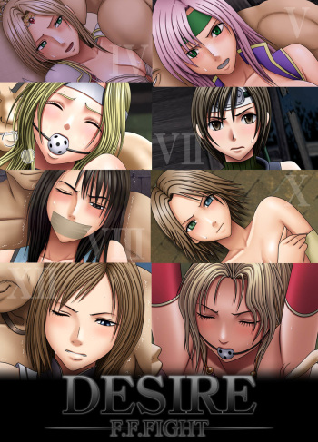 F.F.FIGHT Desire cover
