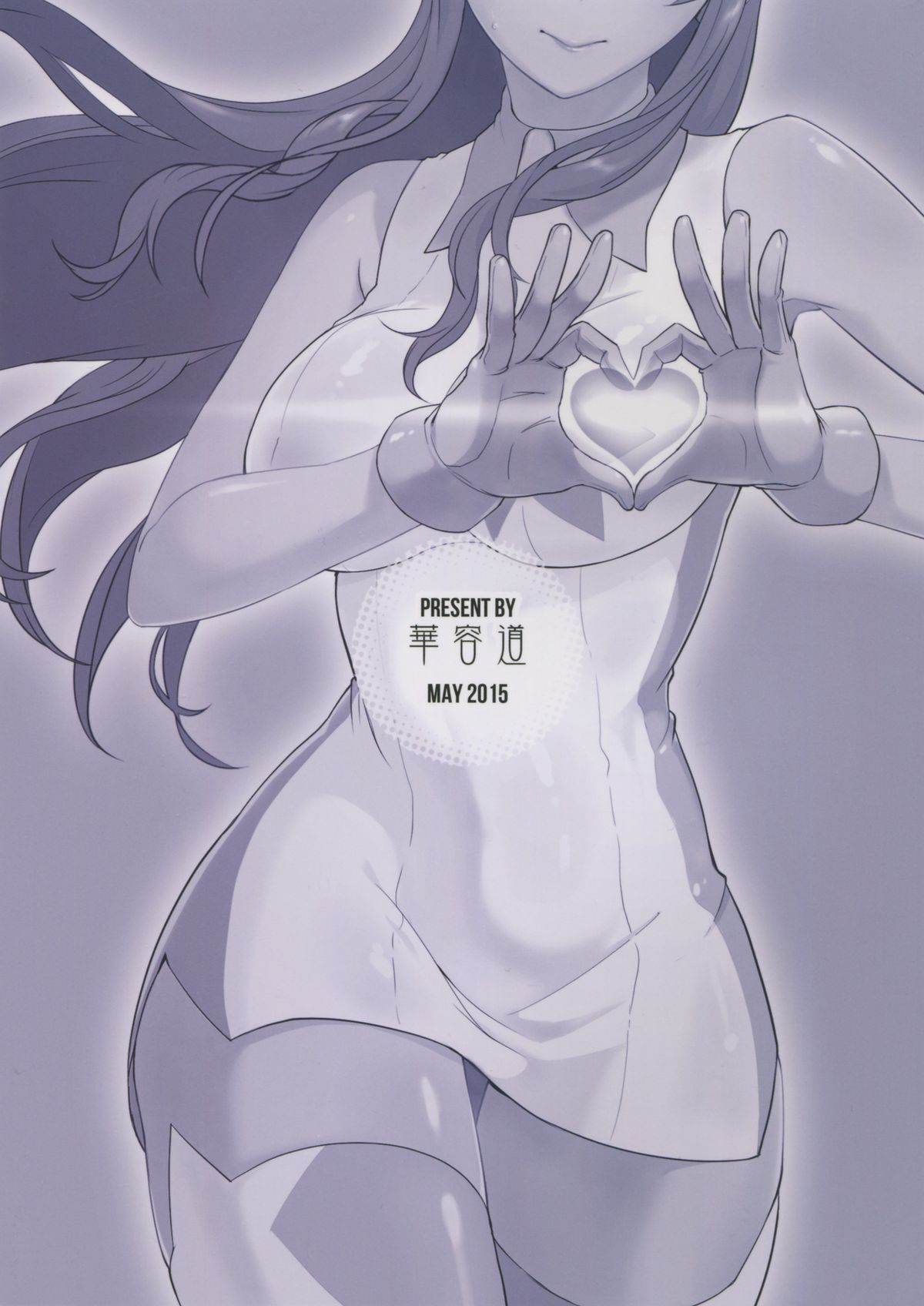 Gunpla Battle Image Character TRY!!! page 2 full