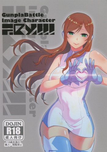 Gunpla Battle Image Character TRY!!! cover