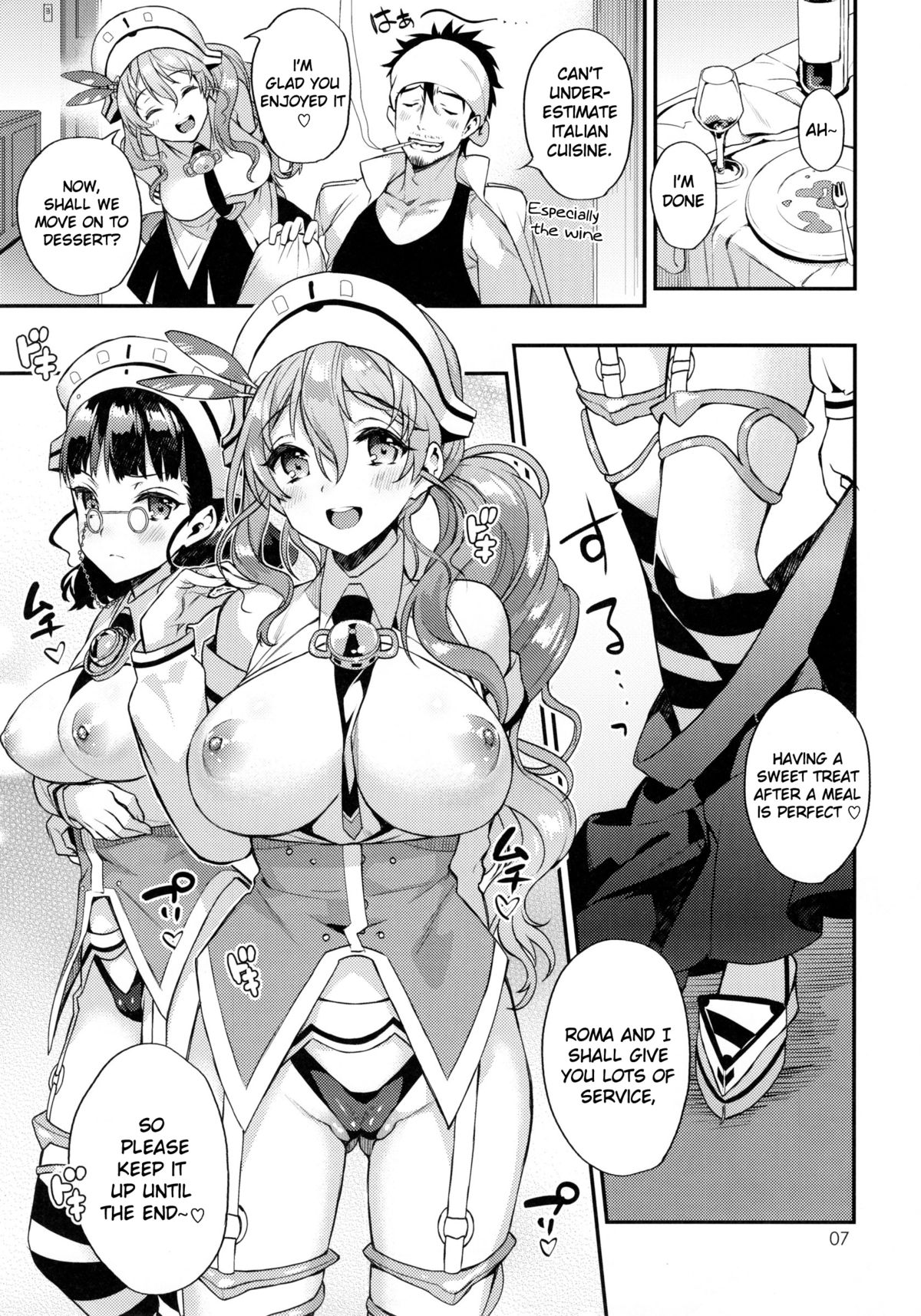 Buon appetito ! - Meshiagare - page 6 full