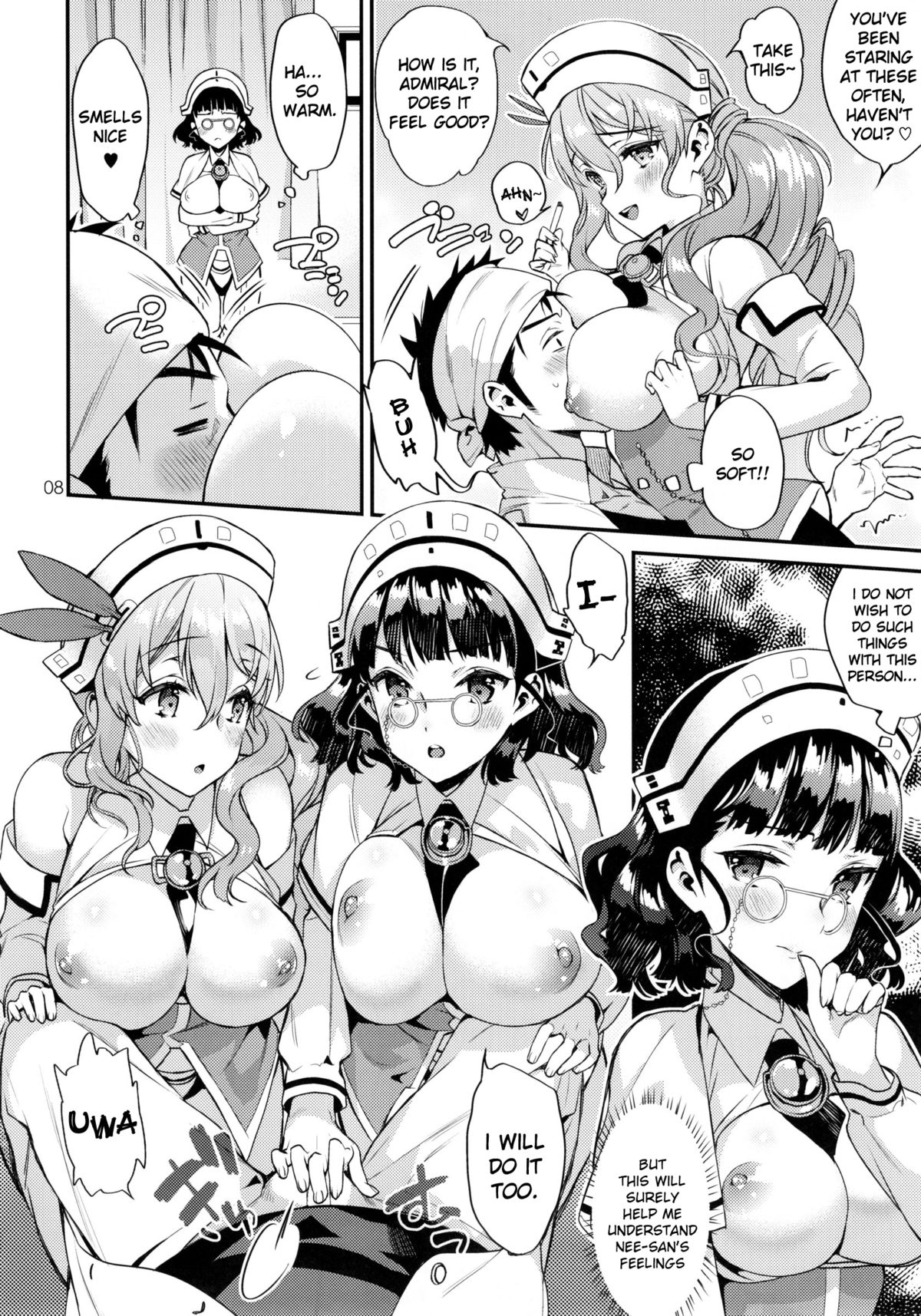 Buon appetito ! - Meshiagare - page 7 full