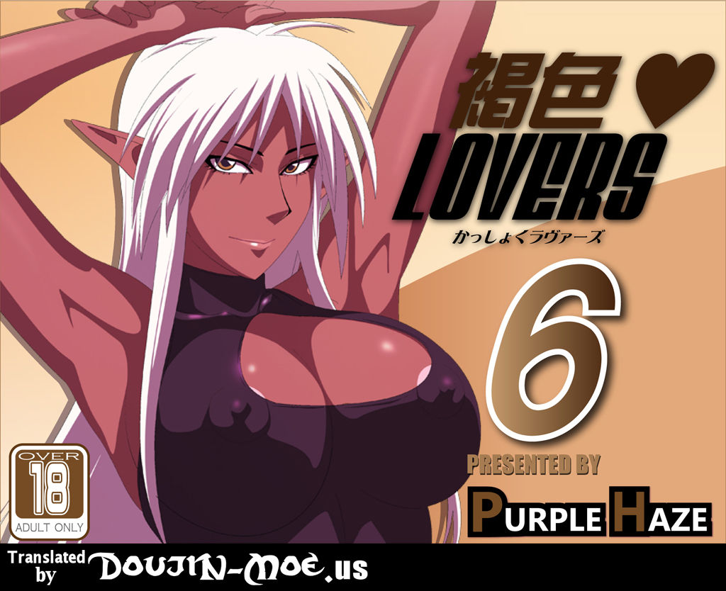 Kasshoku Lovers 6 | Dark-Skin Lovers 6 page 1 full