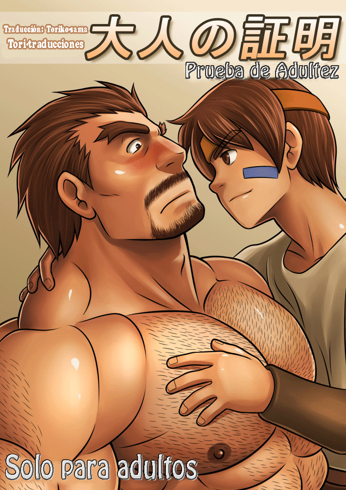 Otona no Shoumei | Prueba de adultez page 1 full