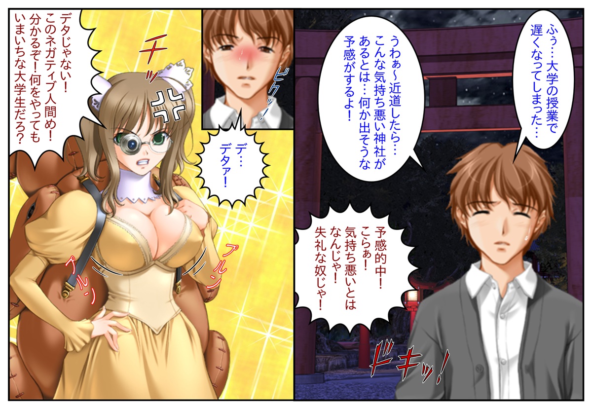 "Mote Makuri Harem Daisuki" Kikan Gentei Best Collection page 2 full