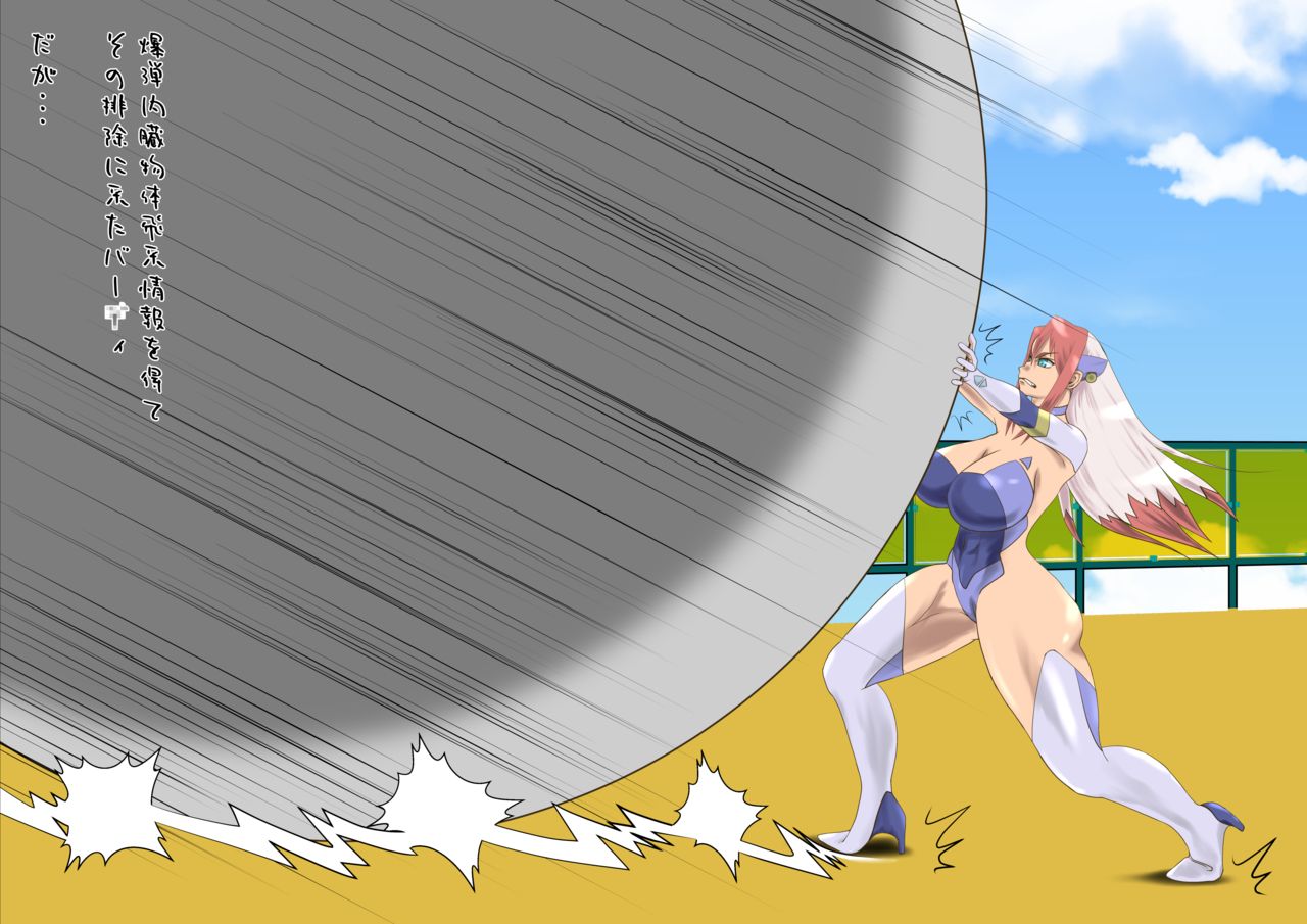 EH-05 page 2 full