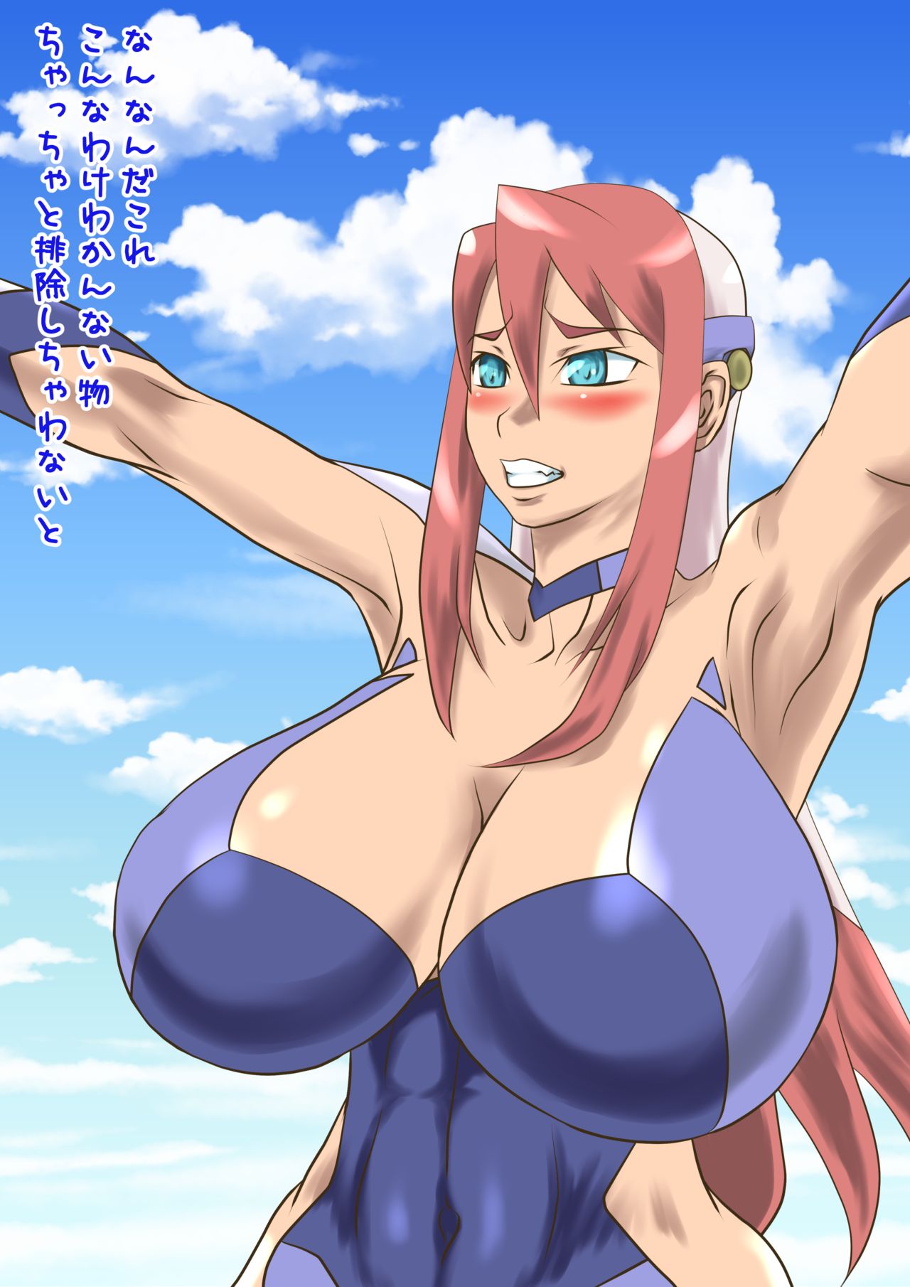 EH-05 page 4 full