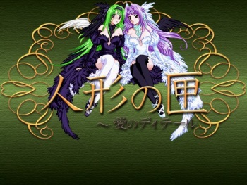Ningyou no Hako ~ Ai no Detail cover