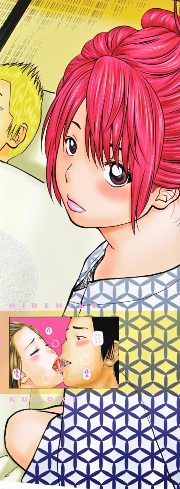 32 Sai Yokkyuufuman no Hitozuma | 32 Year Old Unsatisfied Wife page 4 full