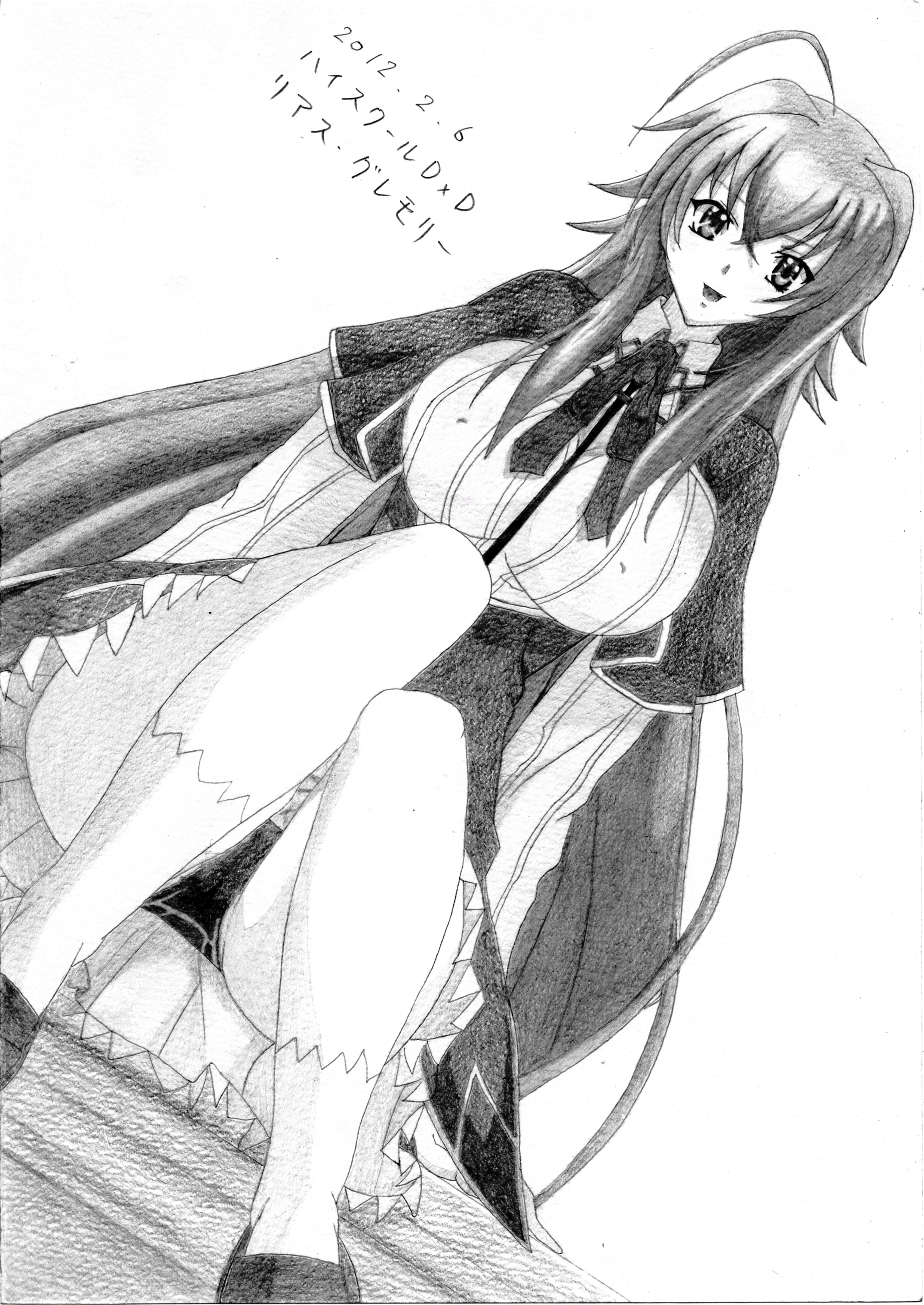Rias Gremory page 7 full
