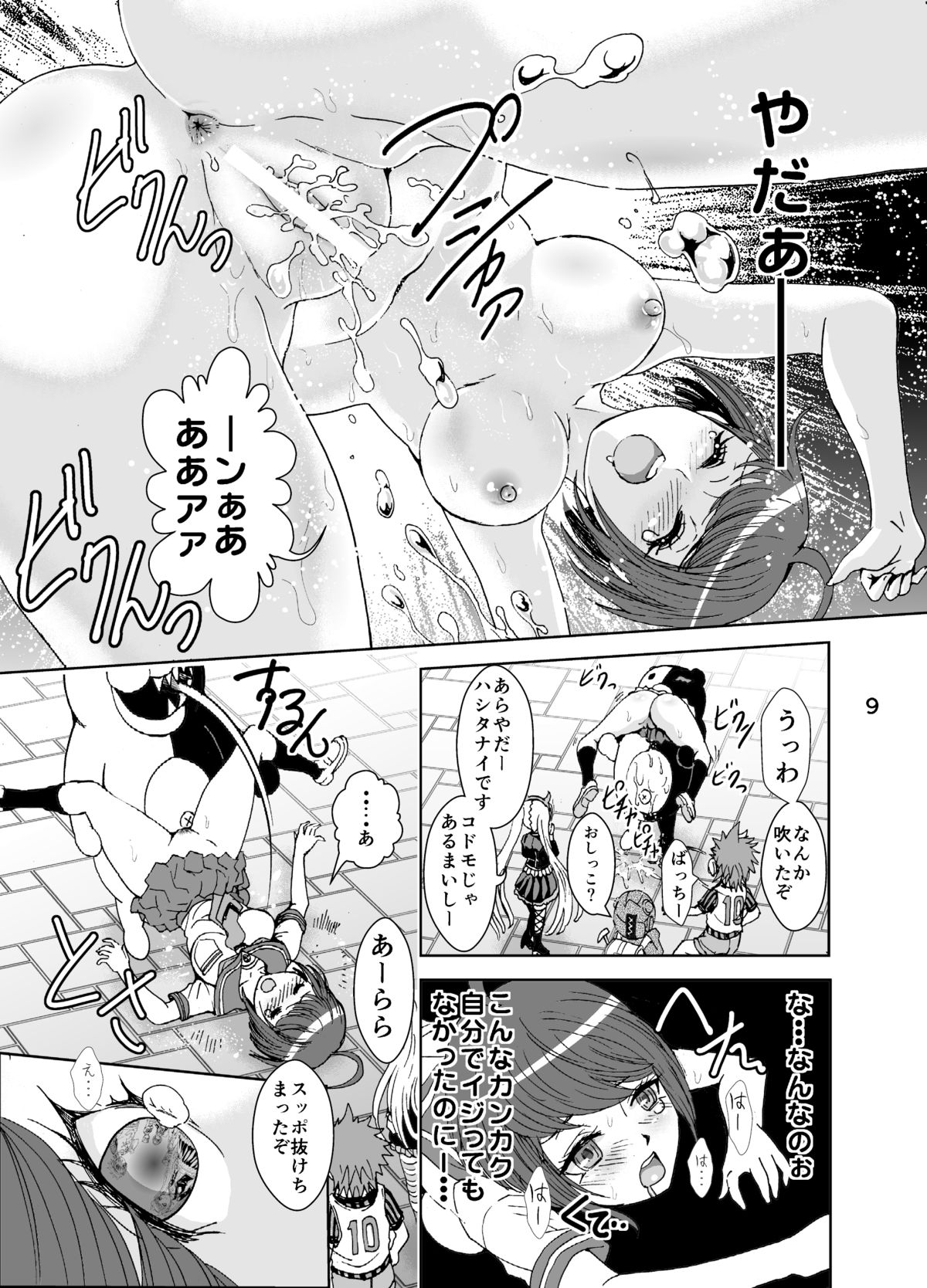 Dead or Slave page 9 full