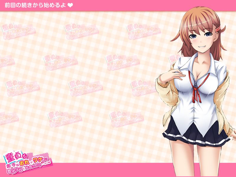 Doutei de Okute na Ore ga Wakeari Iede Shoujo ni Deattara… Yui Hen page 5 full