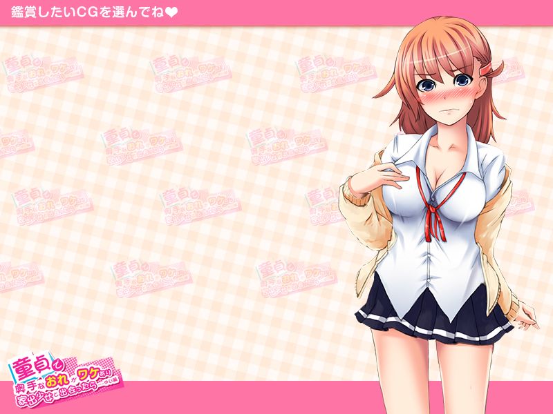 Doutei de Okute na Ore ga Wakeari Iede Shoujo ni Deattara… Yui Hen page 6 full