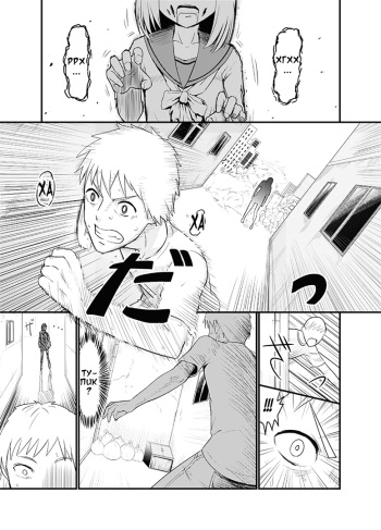 Zombie Ero Manga cover