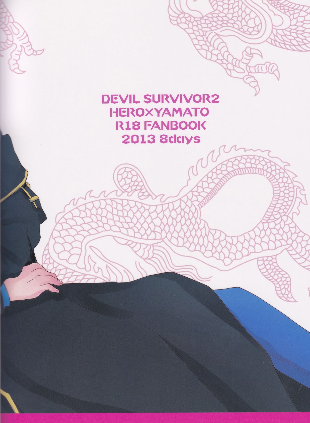 Ryuu no Himegoto page 2 full