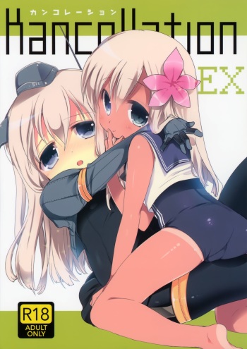 Kancollation EX cover