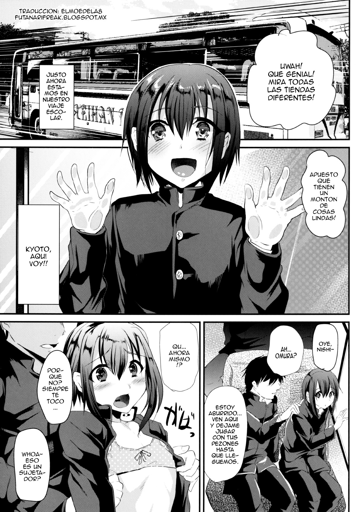Nikubenki-kun no Shuugaku Ryokou page 3 full