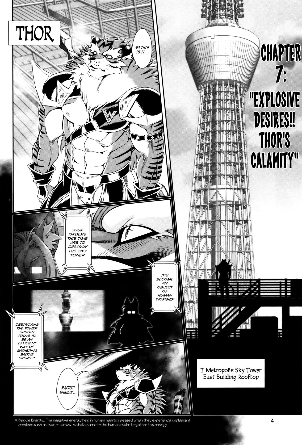 Mahou no Juujin Foxy Rena 7 page 5 full