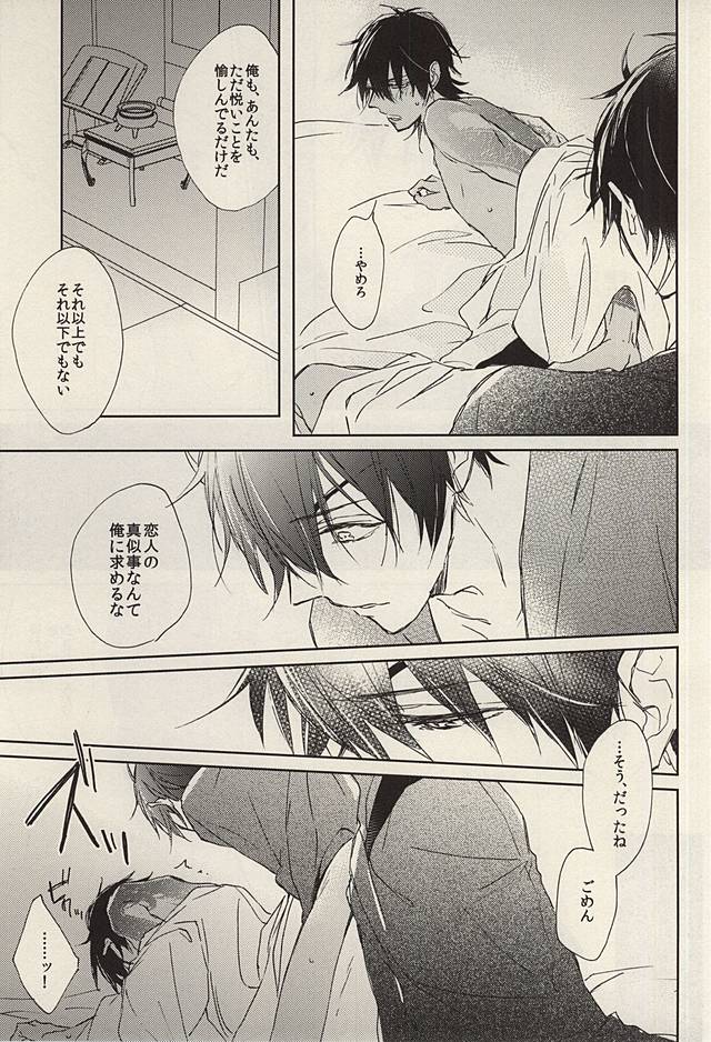 Kawaki page 4 full