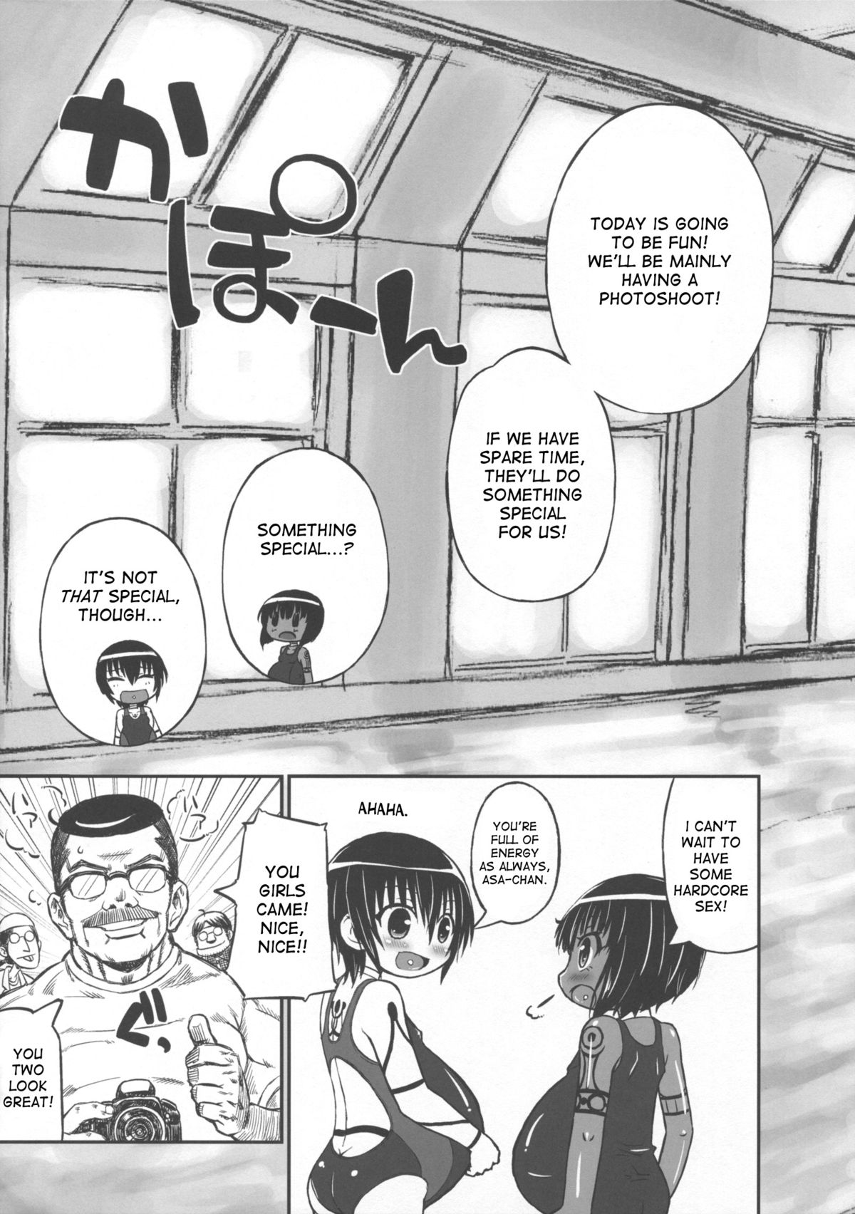 Haradeka!! Ninpu Mizugi Satsueikai page 9 full